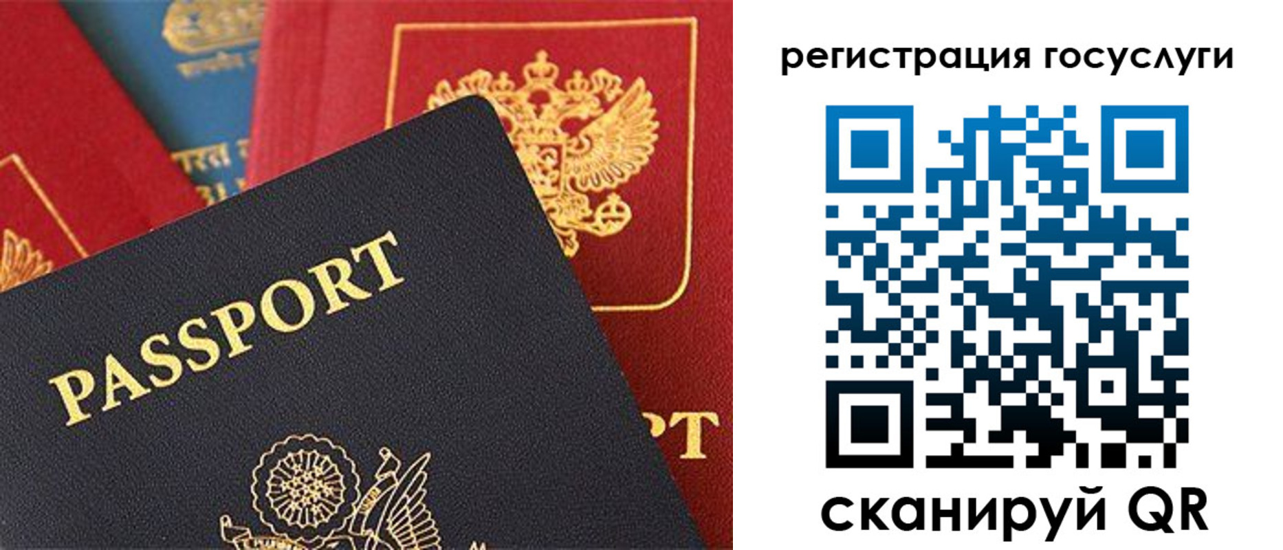 временная регистрация адрес в Ялте