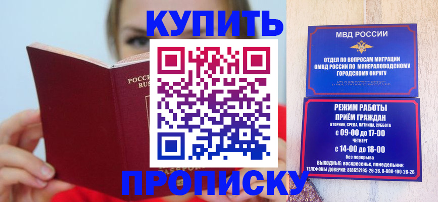 найти адрес прописки в Ялте